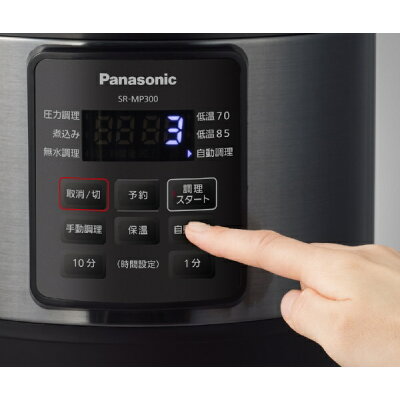 【楽天市場】パナソニックオペレーショナルエクセレンス パナソニック 電気圧力なべ SR-MP300-K(1台) | 価格比較 - 商品価格ナビ
